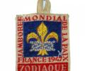 France 1947